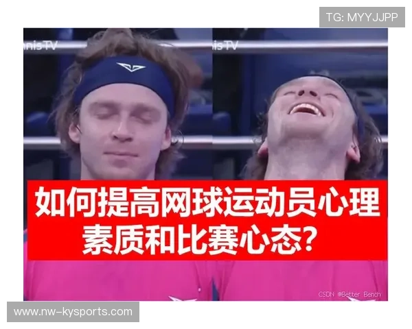 网球训练营开展心理调适与抗压训练班,网球 心理