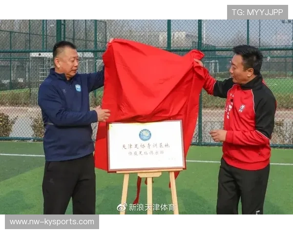 足球联赛在青训扶持中推动多俱乐部联合培养与资源共享试点，足协 青训